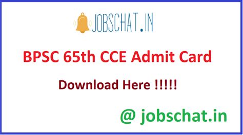 bpsc admit card 2020 download